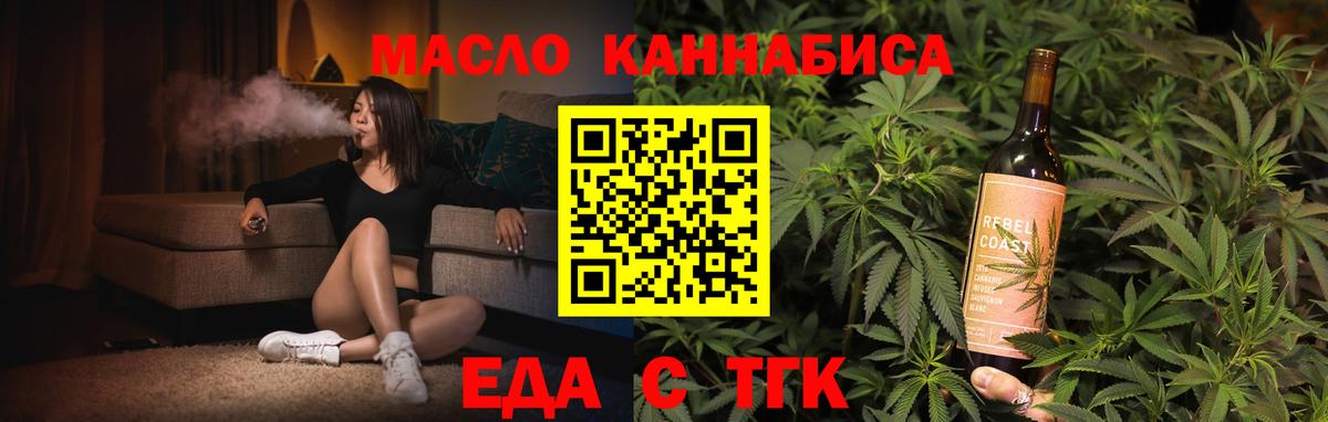 Пыть-Ях  Cannafood марихуана  Вход с VPN 