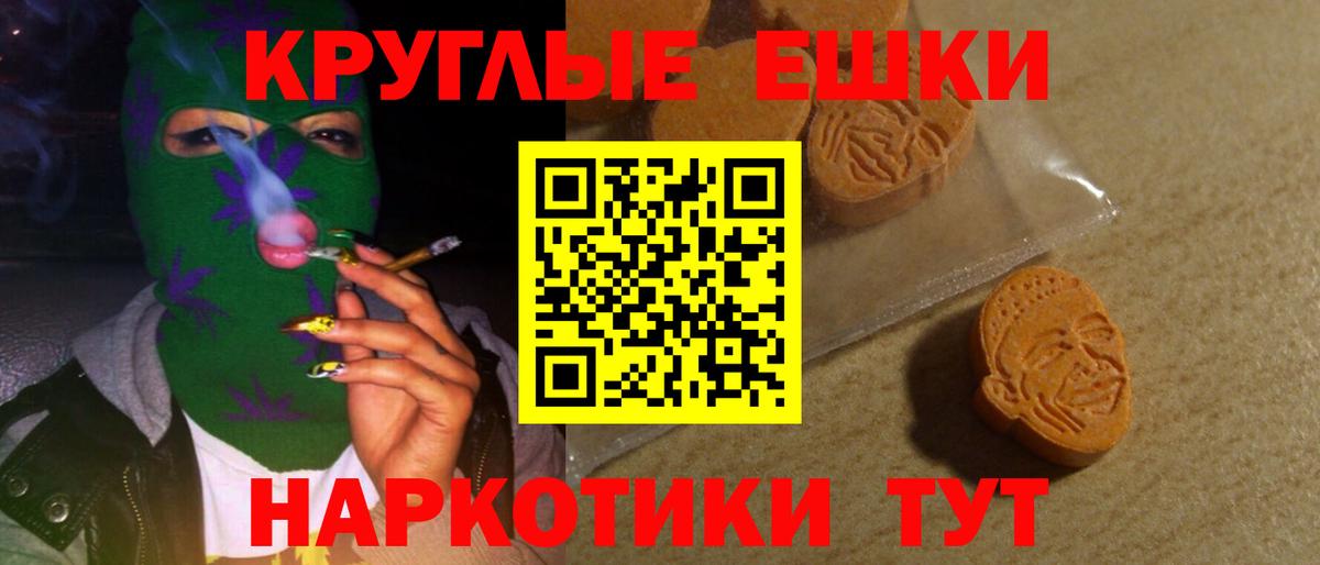 Пыть-Ях  Экстази 300 mg  ссылка на мегу как зайти  Ecstasy ешки  Вход с VPN 