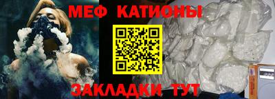 молекула духа Татарск