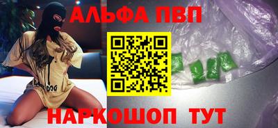 первитин Тулун