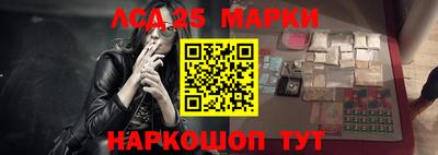 ГАЛЛЮЦИНОГЕННЫЕ ГРИБЫ Туймазы