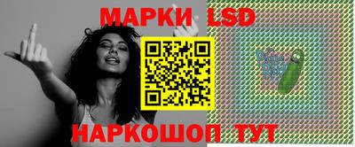 молекула духа Татарск