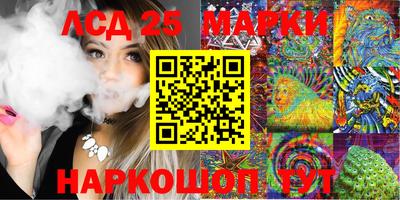 ГАЛЛЮЦИНОГЕННЫЕ ГРИБЫ Туймазы