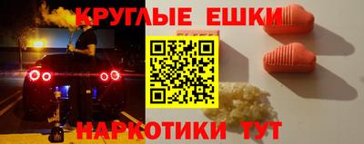 ГАЛЛЮЦИНОГЕННЫЕ ГРИБЫ Туймазы