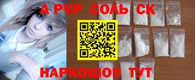 кокс Тверь