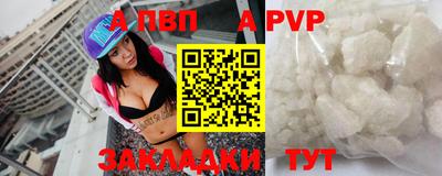 первитин Тулун