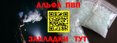 кокс Тверь