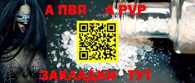 COCAINE Тара