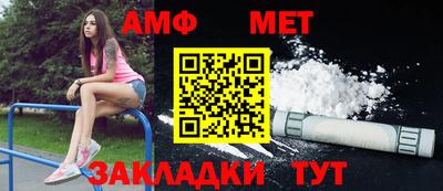 первитин Тулун