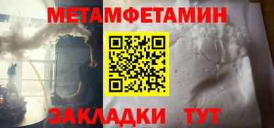 молекула духа Татарск