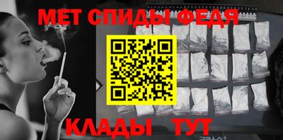 молекула духа Татарск