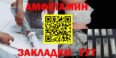 молекула духа Татарск