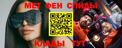 молекула духа Татарск