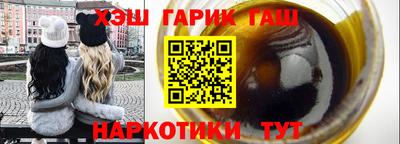 молекула духа Татарск