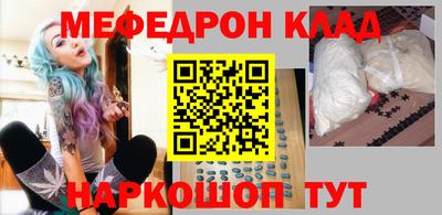 ешки Тула