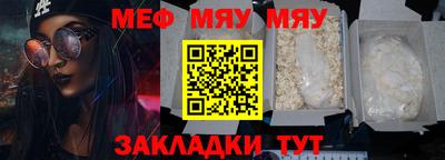 молекула духа Татарск