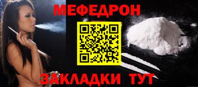 первитин Тулун
