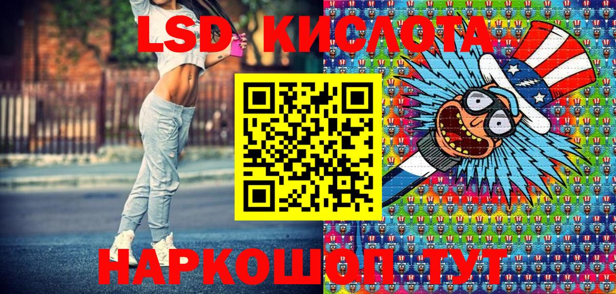 Наркотические марки 1500мкг Пыть-Ях