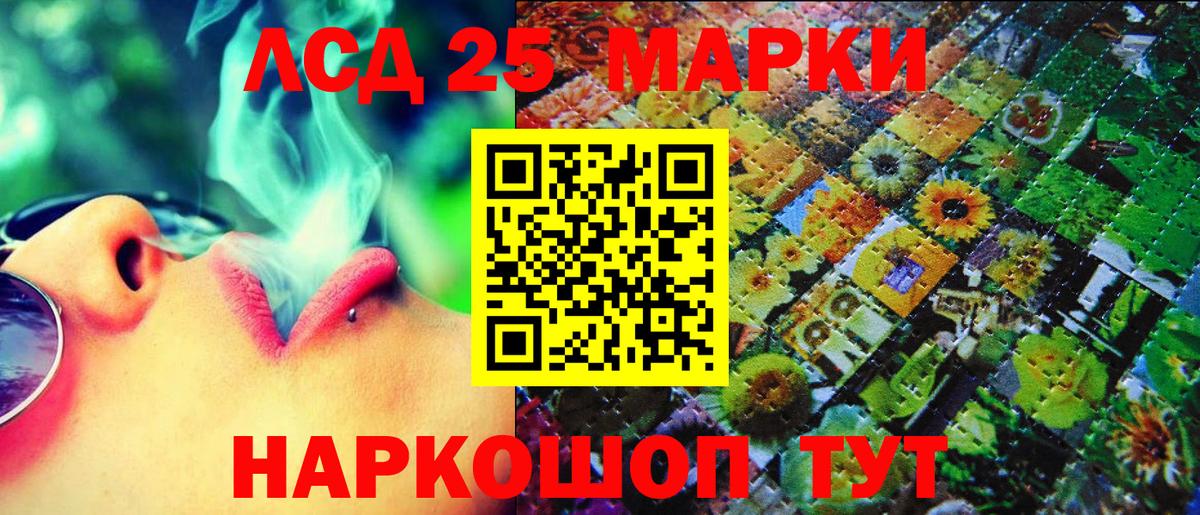 Пыть-Ях  Наркотические марки 1500мкг  Вход с VPN 