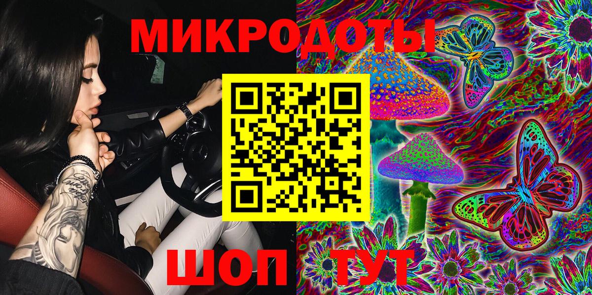 Галлюциногенные грибы Magic Shrooms  Галлюциногенные грибы Psilocybe  Пыть-Ях  Вход с VPN 