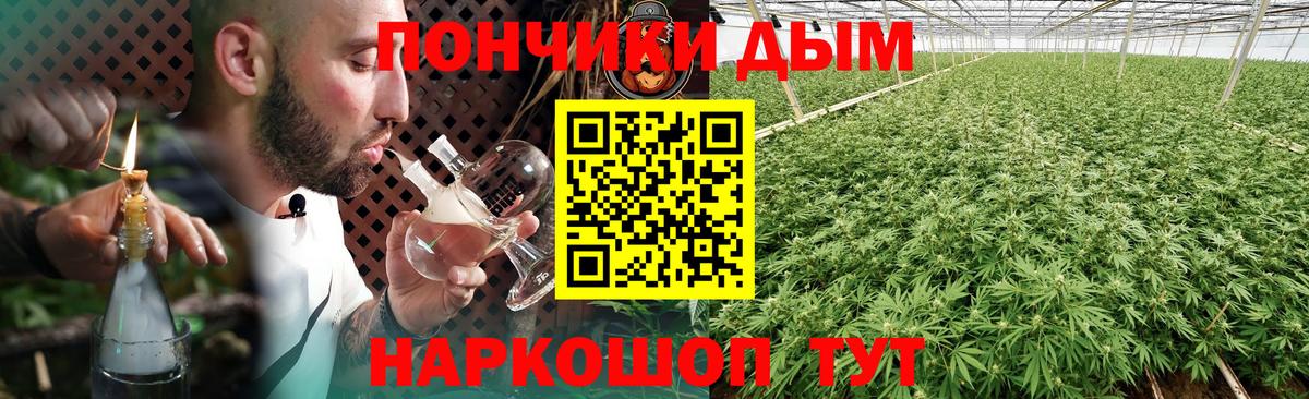 Конопля тримм  Вход с VPN  Пыть-Ях  Бошки Шишки тримм  Каннабис LSD WEED  Конопля сатива 